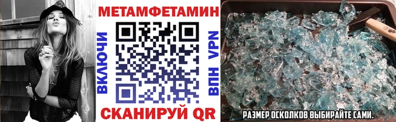 наркота  Раменское  АМФ Premium 