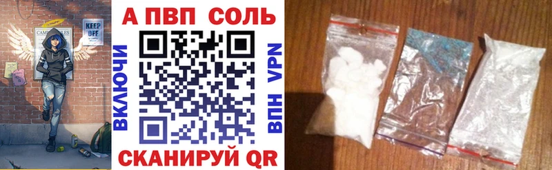 Alpha PVP мука Раменское