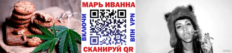 Еда ТГК конопля  цены   Раменское 