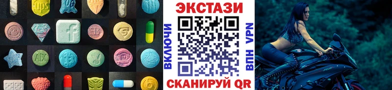 ЭКСТАЗИ VHQ  купить наркотик  Раменское 