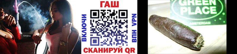 кракен вход  где купить наркотик  Раменское  ГАШ гарик 