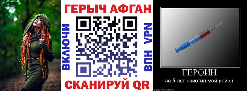 площадка клад  Раменское  Героин Афган 