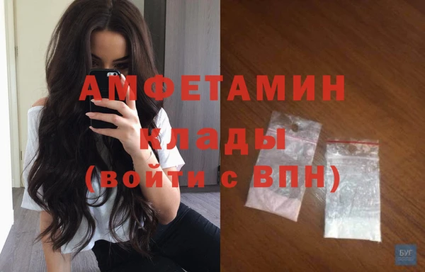 МДМА Вязники