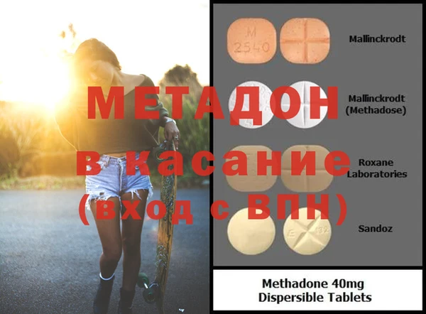 МДМА Вязники
