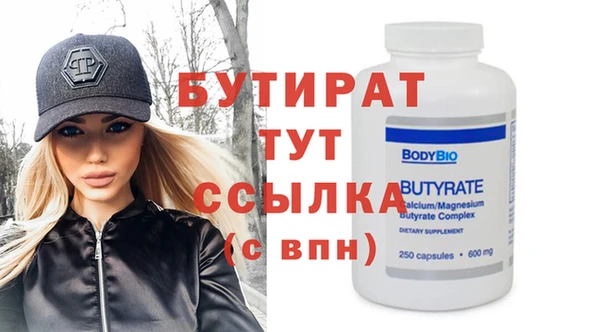 МДМА Вязники