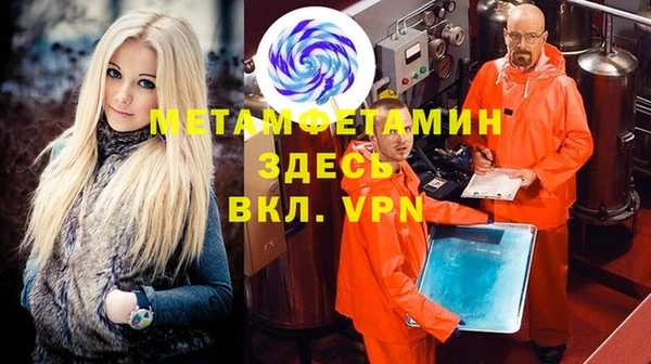 МДМА Вязники