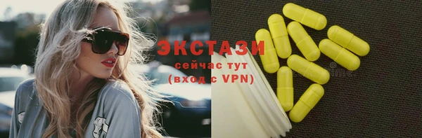МДМА Вязники