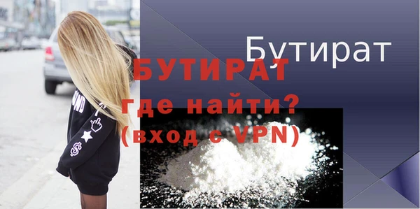 МДМА Вязники