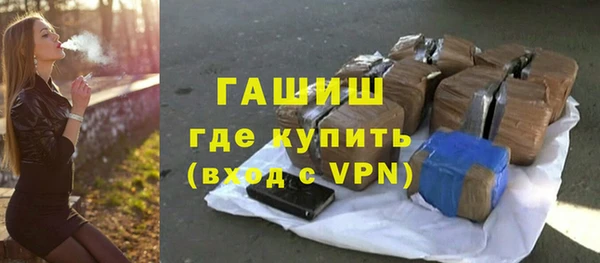 ALPHA-PVP Вязьма