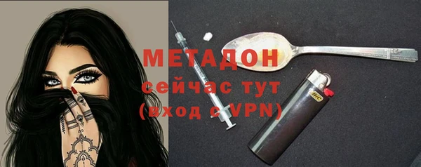 МДМА Вязники