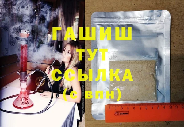 МДМА Вязники