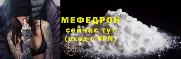 ALPHA-PVP Вязьма