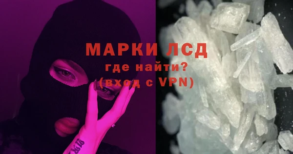 ALPHA-PVP Вязьма