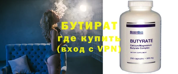 ALPHA-PVP Вязьма