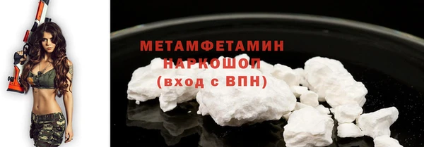 ALPHA-PVP Вязьма