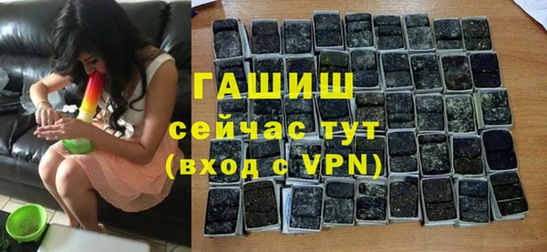 ALPHA-PVP Вязьма