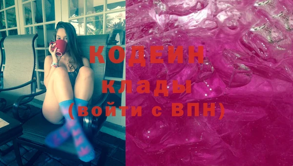 МДМА Вязники