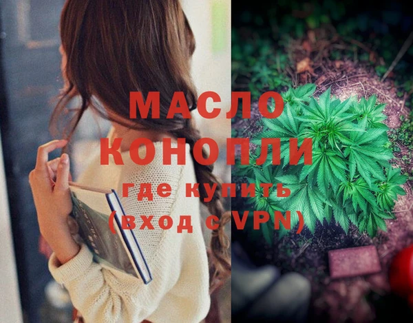 МДМА Вязники