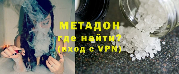 ALPHA-PVP Вязьма