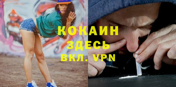 МДМА Вязники