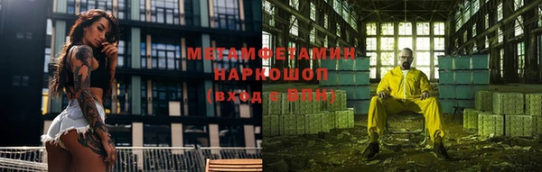 ALPHA-PVP Вязьма