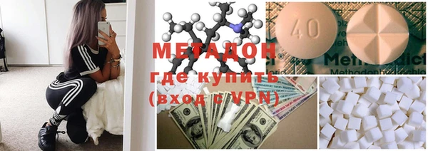 МДМА Вязники