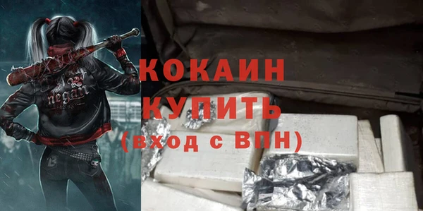 ALPHA-PVP Вязьма