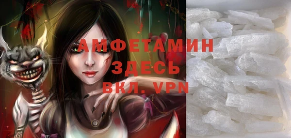 МДМА Вязники