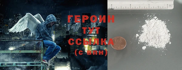 ALPHA-PVP Вязьма