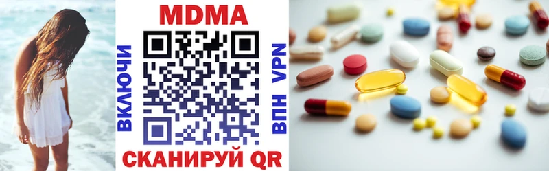 MDMA кристаллы  где купить   Раменское 