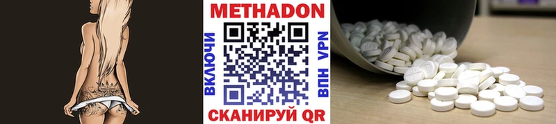 магазин продажи   Раменское  МЕТАДОН мёд 