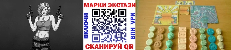 Марки NBOMe 1,8мг  Раменское 
